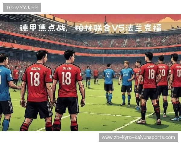 德甲球队详细介绍与分析 德甲球队详细介绍与分析