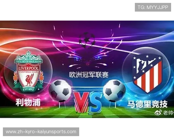 欧冠预选赛规则及体育竞技赛事制度解读