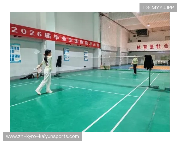 羽毛球社会的图片