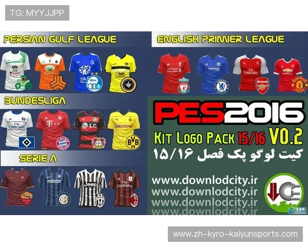 实况足球10英超球队球衣素材包下载 实况足球10英超球队球衣素材包下载