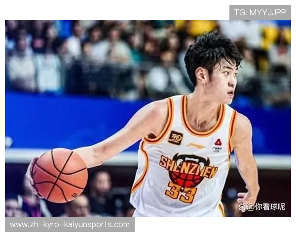 深度解析王浩然打球方式为何他被誉为国产小波特